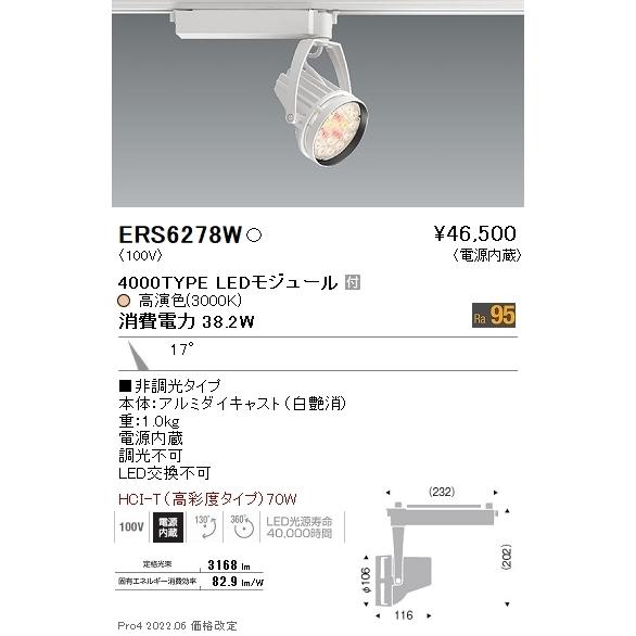 ☆②【梅田弘子 様専用】☆ニトリ回転式ダイニングチェア（ライジング）