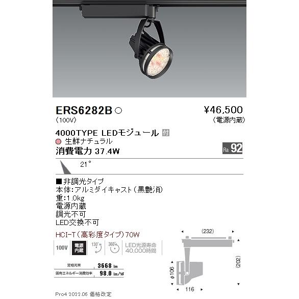 サンリオ キキララ チェスト付き クロック 時計 2017年
