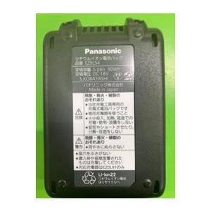 EZ45A3LJ2F-B パナソニック 充電角穴カッター 黒 ケース・充電器・14.4 