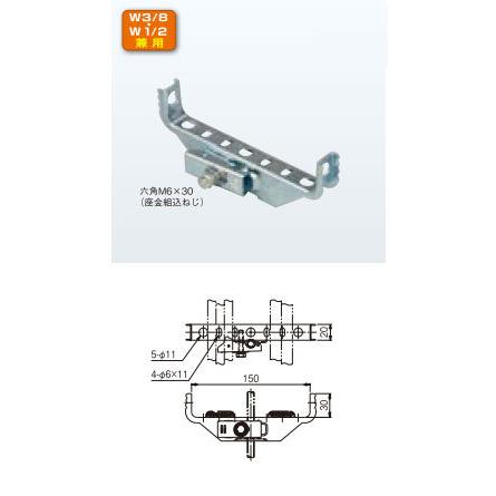 FBR150-W3W4 ネグロス FVラック 吊りボルト・壁面用ケーブル支持金具