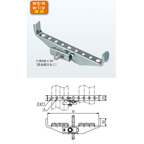 FBR200-W3W4 ネグロス FVラック 吊りボルト用ケーブル支持具 ベビー