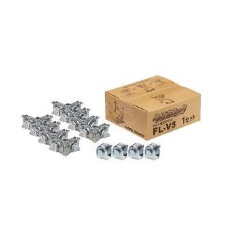 FL-VS-JP 因幡電機 ボルト固定式キット エアコン1台分キット FL-V：8個
