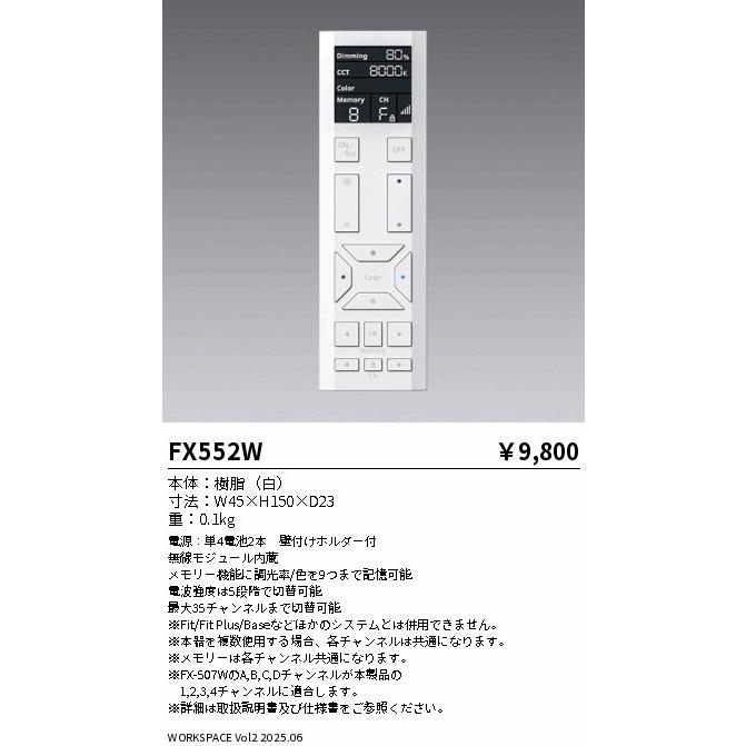 【美品】Led Light VT-7200CX/SET2 ② LDF4L-HGX/C7/5/2 || LEDランプ 東芝 LEDユニットフラット形【φ75