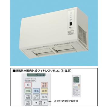 FY-24UWL5 パナソニック バス換気乾燥機(壁取付形、換気扇連動形