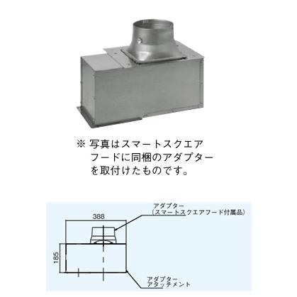 FY-ASFS06 パナソニック アダプターアタッチメント : タロトデンキ