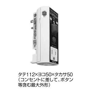 GBXC1515 テンパール工業 ビリビリガードPlus(2P・2E・15AF・15A