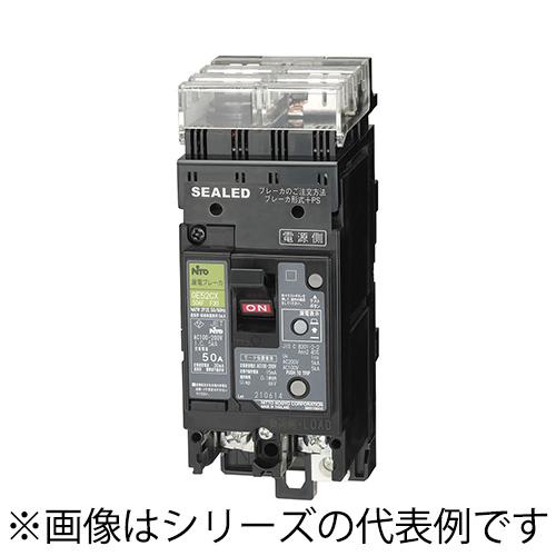 GE52CXPS 2P 50A F15 日東工業 プラグインユニット付漏電ブレーカ