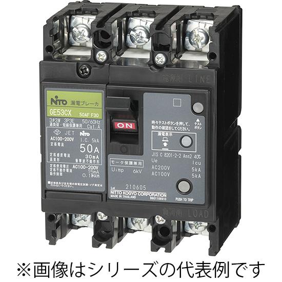 GE53CX 3P 40A F100 日東工業 漏電ブレーカー 協約形 F100mA 3P3E