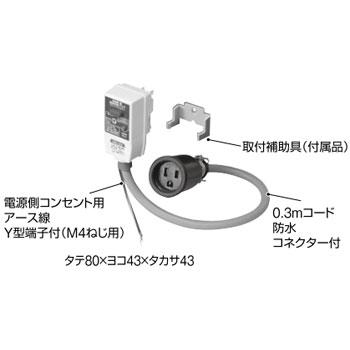 (未使用･未開封品)　テンパール工業 漏電保護プラグ OC付 10A 15mA GRPD11015BC kmdlckf 713wvqzooML.jpg_BO30,255,255,
