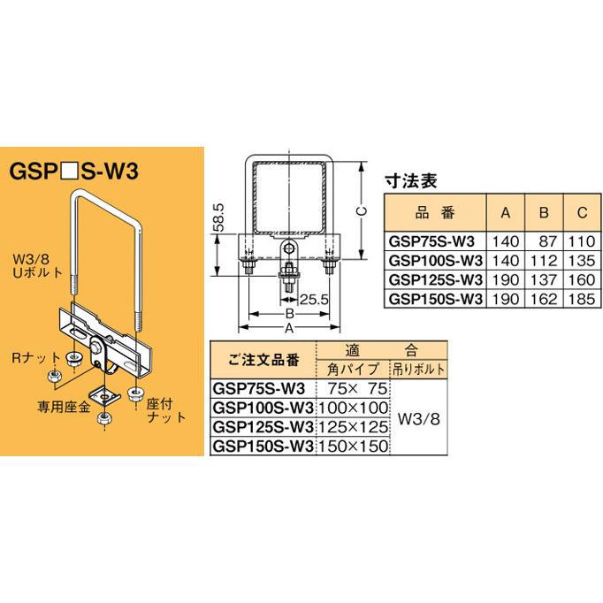 吊り具 SafetyX｜製品情報｜DAIKO｜ワイヤロープスペシャリスト 大綱