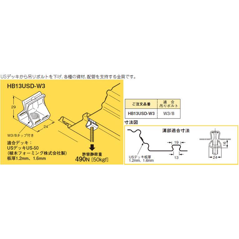 はるか 703035天板金網ワンタッチロックお急ぎ はるか 703035天板金網