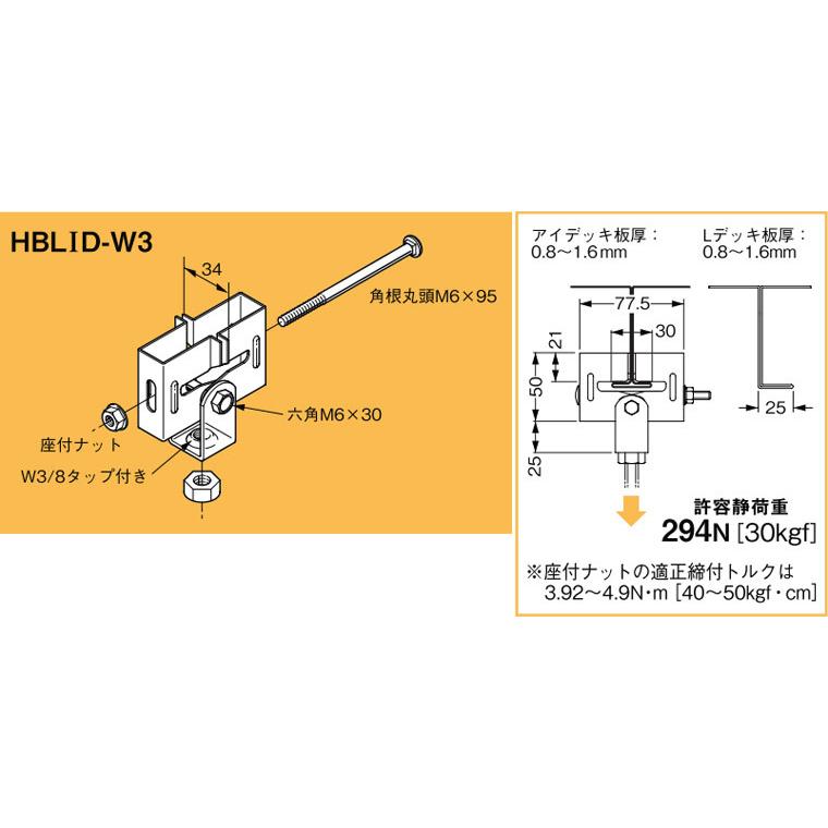 専用Leaf-handle ワイドキャビネット CHLOROS クロロス Kason 0058 Series Safeguard Latch and Strike