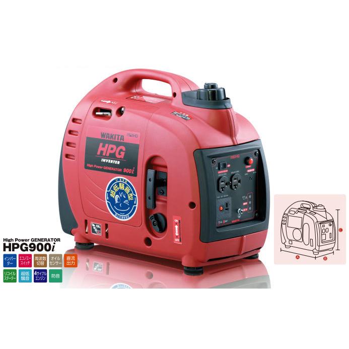 HPG900i ワキタ インバーター発電機(低騒音、0.9kw)|DIY、工具 HPG900i ワキタ インバーター発電機(低騒音、0.9kw)|DIY、工具