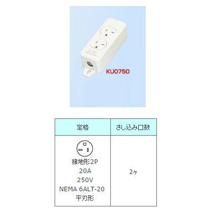 アメリカン電機 200v タップ おしゃれ 200V専用 WATTGATE シールド重鉄
