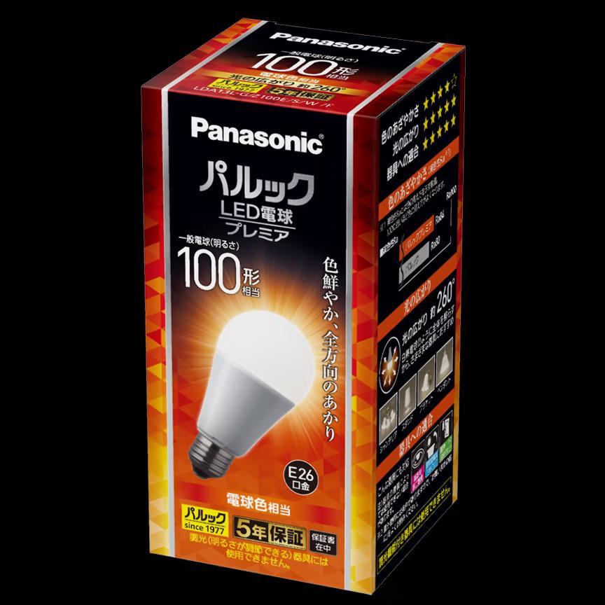 楽天市場】パナソニック led 100 プレミアの通販 2個 パルック LED