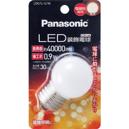 LDG1L-G/W パナソニック LED装飾電球(G形、E26、電球色