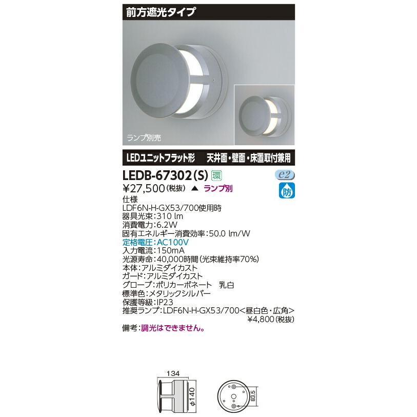 82x141cm・キリム(31-11)ペルシャ・玄関・ギャッベ 82x141cm