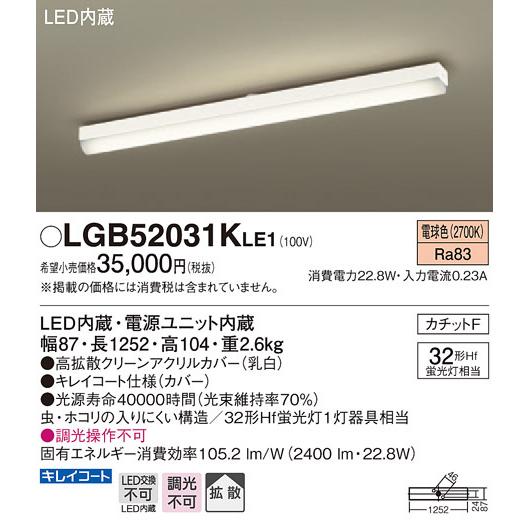 【まいさん専用】パナソニック JD100V65W-NP/E 10個セット まいさん専用】パナソニック JD100V65W-NP/E 10個セット 【公式通販】
