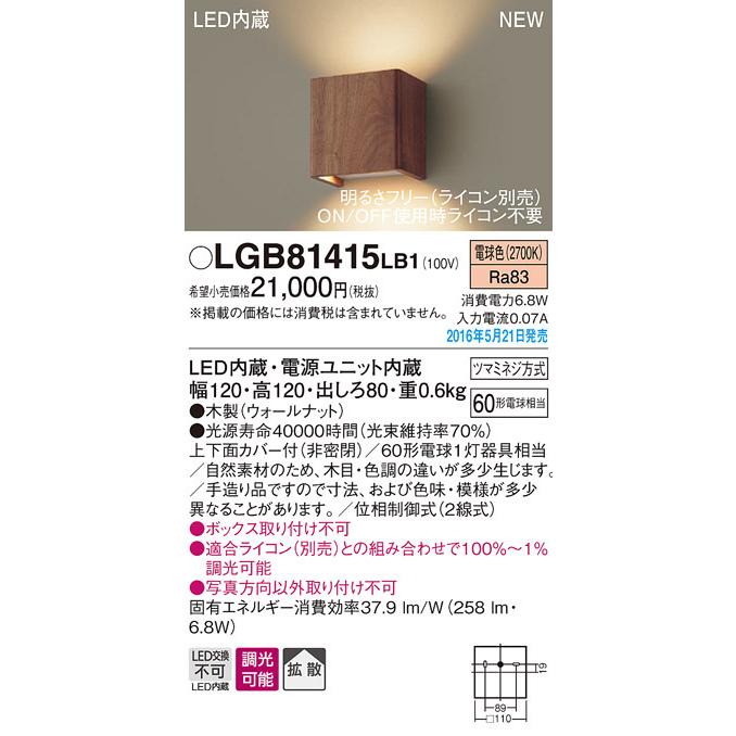 ✴︎都内引き取りのみ✴︎MUJI✴︎木製食器棚 ✴︎ガラス扉 ✴︎廃盤