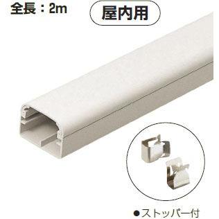 Md 60m 未来工業 モールダクト 屋内用 スタンダード ミルキーホワイト 2m Md 60m タロトデンキ 電線 電材 通販 Yahoo ショッピング