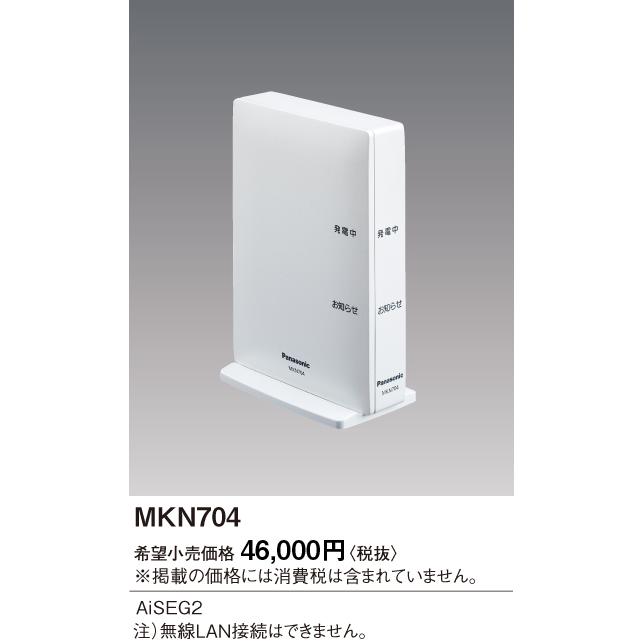 MKN704 パナソニック AiSEG2 : タロトデンキ - 通販 - Yahoo!ショッピング