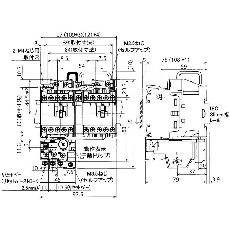 MSO-2×T12(2.2kW) 三菱 MSO-2×形電磁開閉器(正逆運転用