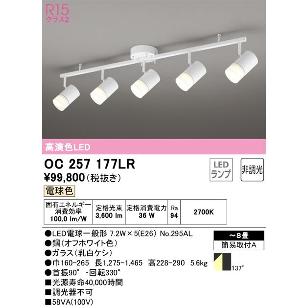 SM Saint Mossi シャンデリア ホワイト 5灯