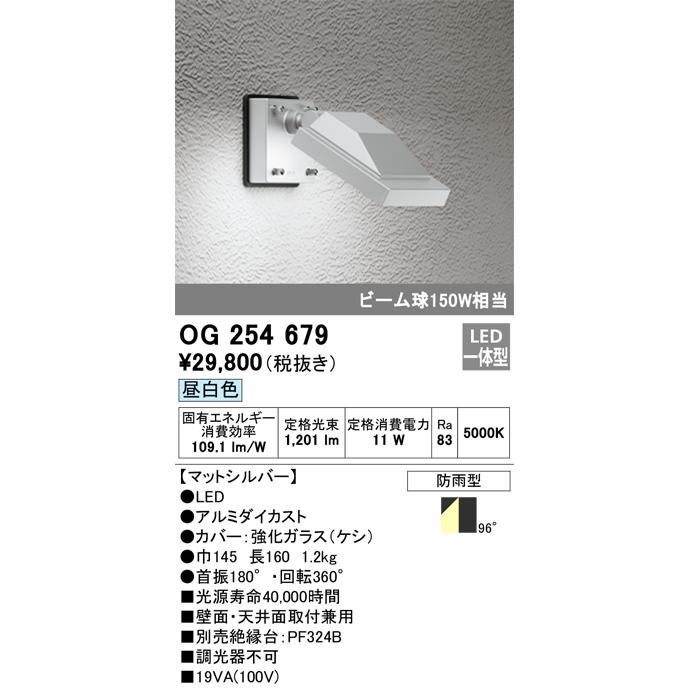 屋外用LEDスポットライト Amazon.co.jp: LEDビームスポットライト- 屋外用 LED ビーム