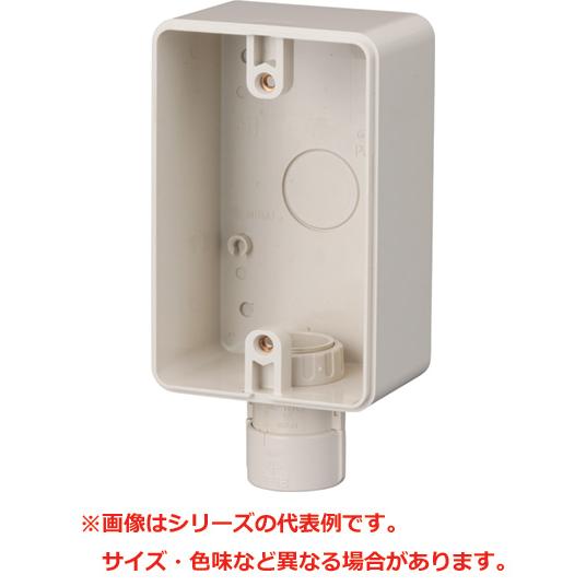PVR-0BC16GJ 未来工業 露出スイッチボックス 防水コンセント用