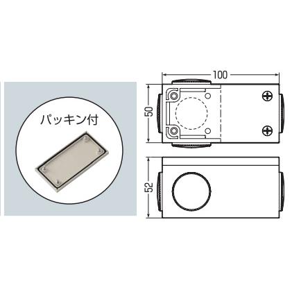 PVU-PK 未来工業 ユニバーサルボックス 防水タイプ おねじキャップ付