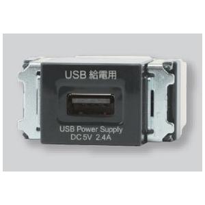 神保電器 埋込USB給電用コンセント R3707-SB クロ 13個セット R3707(SB) 神保電器 埋込USB給電用コンセント : タロトデンキ - 通販