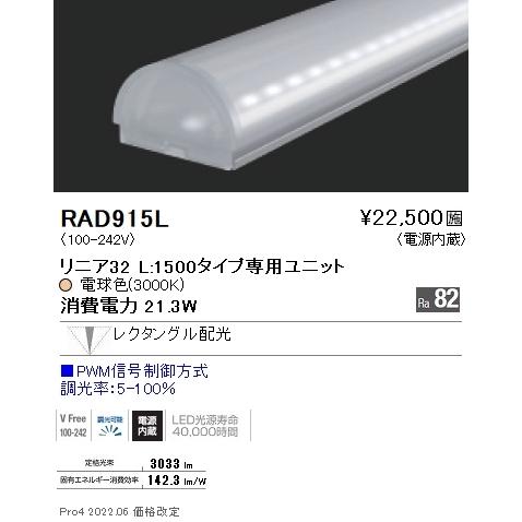ら*ら様 【新品未使用】LUZ e SOMBRA ジャージ上下セットアップ M