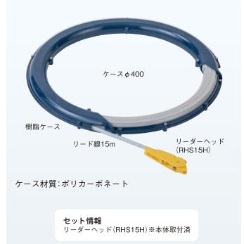 未来工業 ユカトール RHT-15 通線 電気 設備工事 RHS15 ネグロス 天井用通線工具 : タロトデンキ - 通販 - Yahoo
