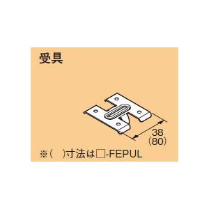 S-FEPUS ネグロス 波付硬質合成樹脂管用ダクタークリップ(受具