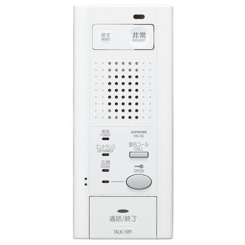 VM-RS アイホン モニターなし子機 :VM-RS:タロトデンキ - 通販 - Yahoo