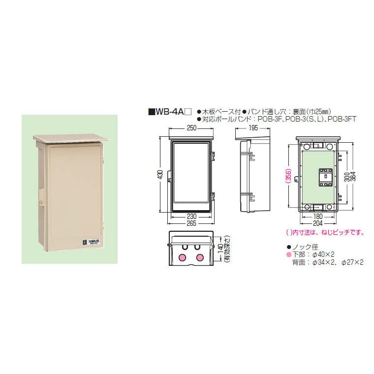 【ヴァイアル】ミラクルボックス 公式】株式会社ヴォイスグッズ｜ヴァイアル「ミラクルボックス