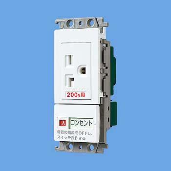 WTF19227W パナソニック エアコン用埋込スイッチ付コンセント(200V用