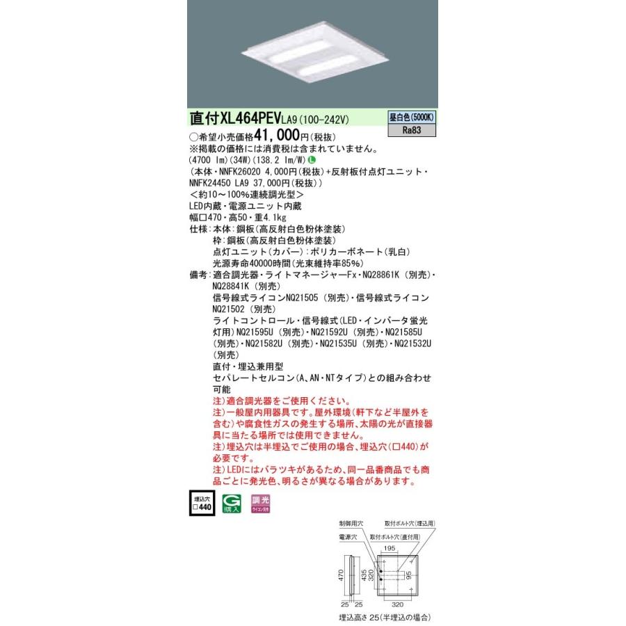 Ado 青いバラ（B賞）快眠グッズセット 宝くじ80周年限定品 【公式通販】
