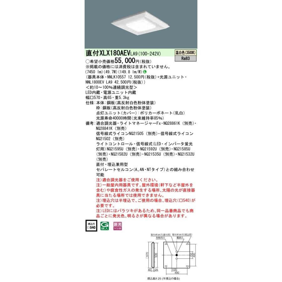MKSC3UW5P2O