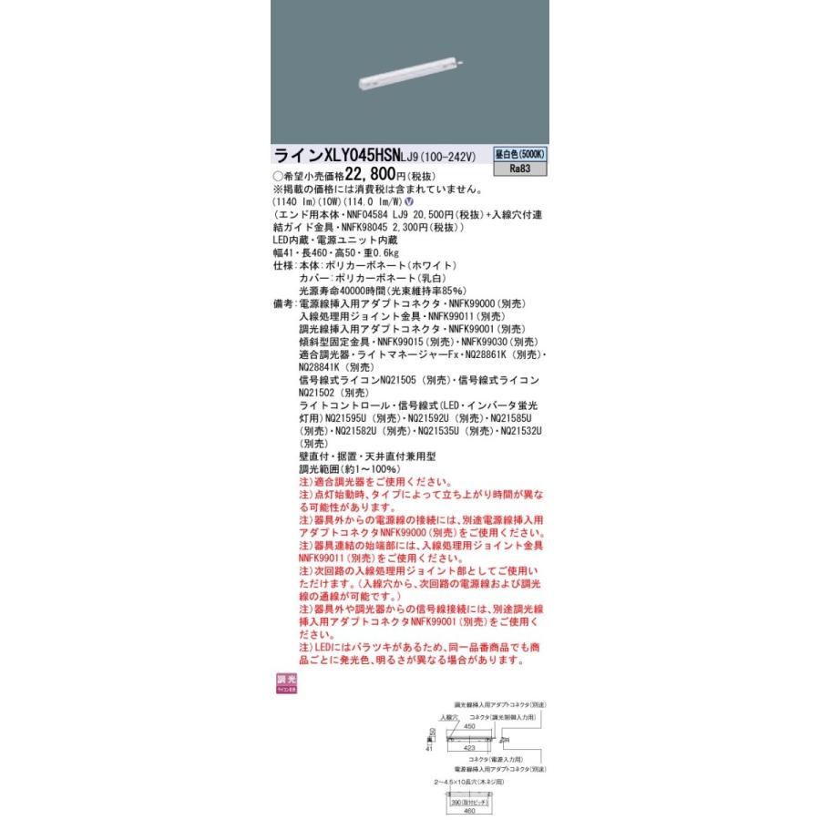 MTAZX25A45A