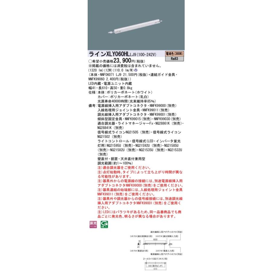 CFK88 展示品 キムデザインスタジオ ニューオールドライト M