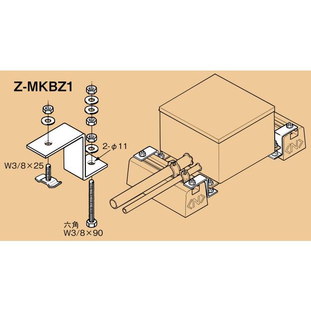 Z-MKBZ1 ネグロス デーワンブロック デーワンブロック用プルボックス