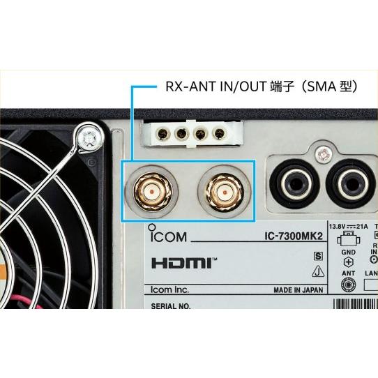即納 IC-7300MK2M アイコム HF/50MHz50W機 3アマ対応！沖縄＆離島以外