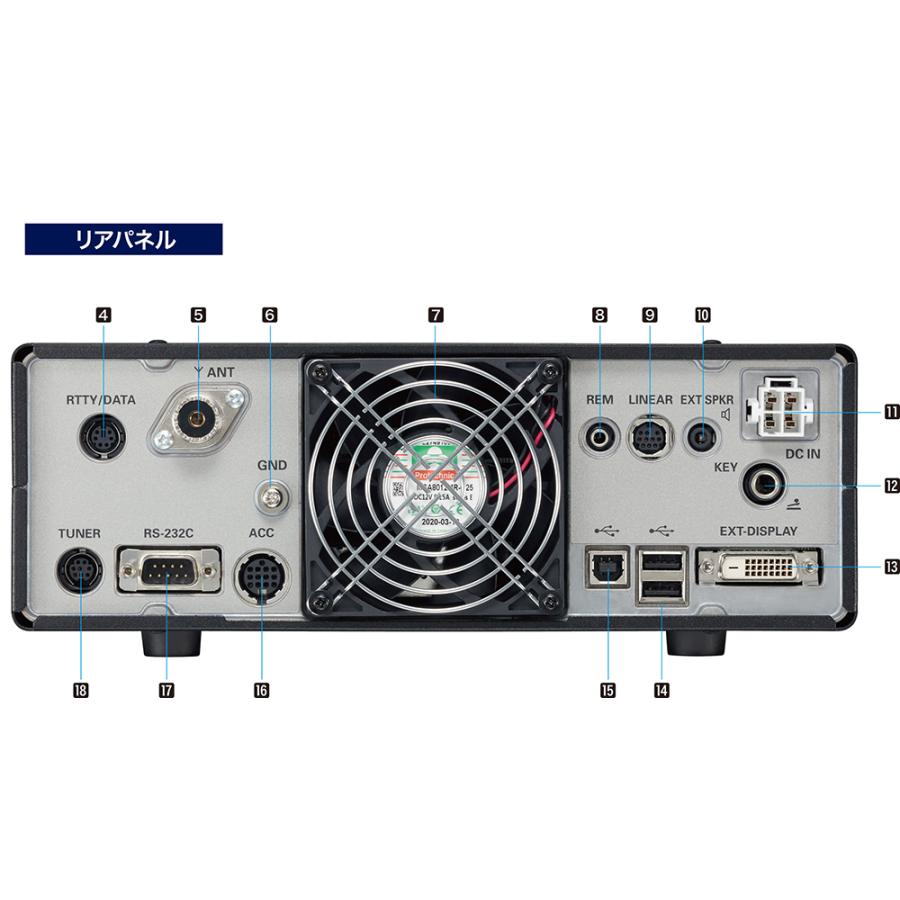 FTDX10 ＋保護シート ヤエス HF/50MHz100W抜群の受信性能 : 長野ハム