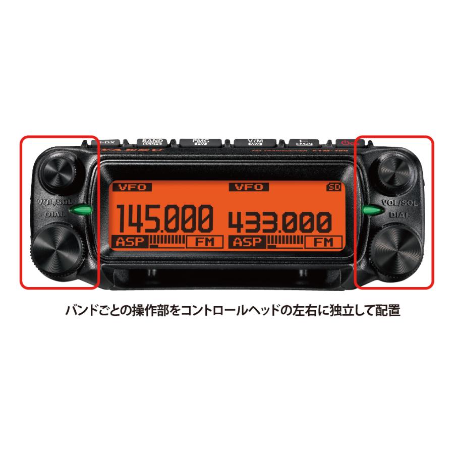 FTM-150S 144/ 430MHz 20W FMトランシーバー SCU-62+MMB-103 セット