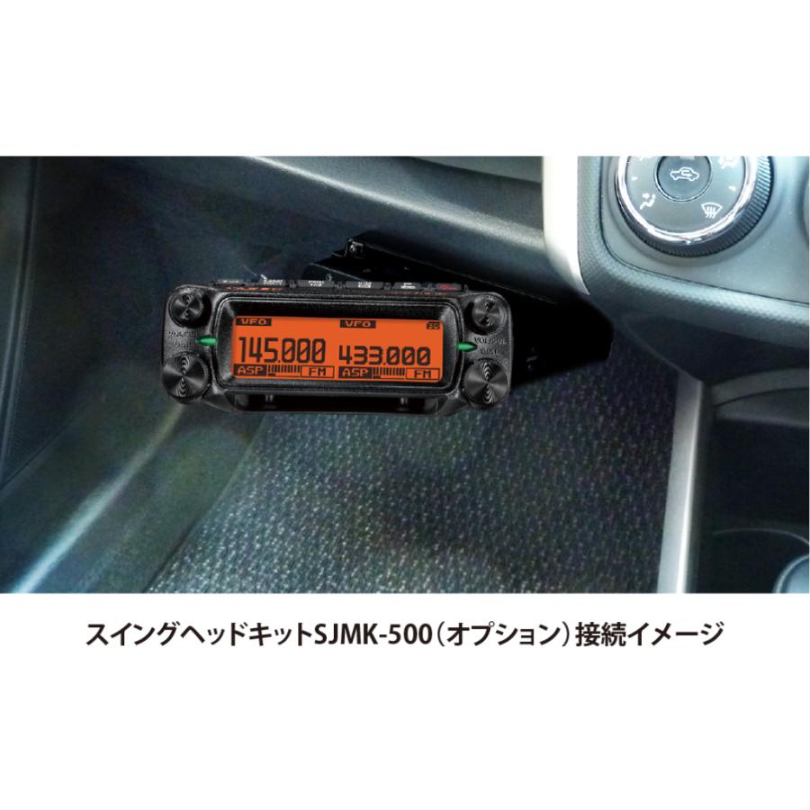FTM-150S 144/ 430MHz 20W FMトランシーバー SCU-62+MMB-103 セット