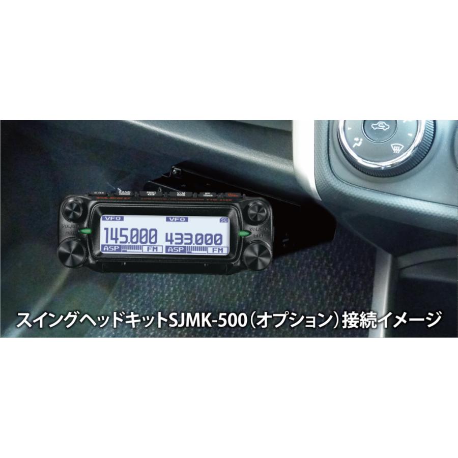 FTM-310D ASP C4FM/FM 144/430MHz 50W デュアルバンドデジタル