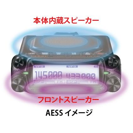 FTM-310DS （ASP機能未搭載）C4FM/FM 144/430MHz 20W デュアルバンド