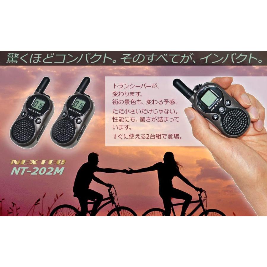 Nt 2m 超小型 軽量 特定小電力トランシーバー 2台組セット Nt2mw Nt 2m 長野ハムセンターヤフー店 通販 Yahoo ショッピング
