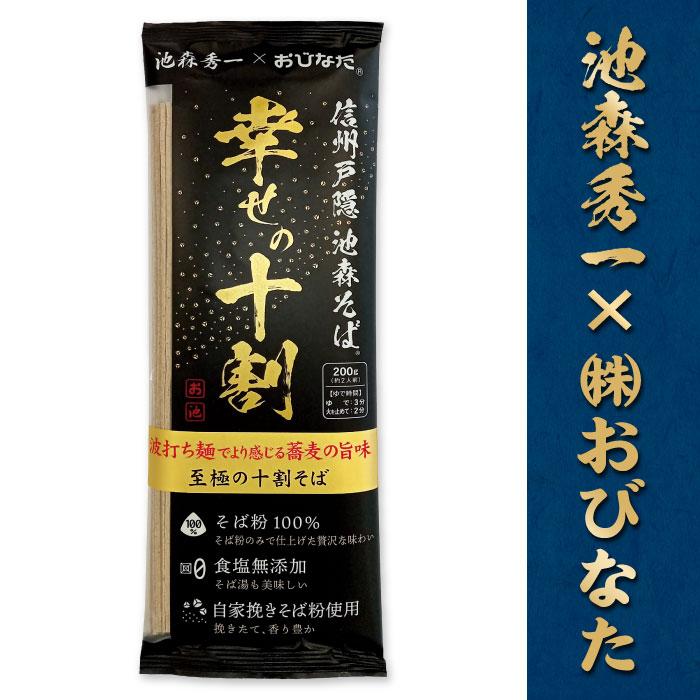 池森そば 幸せの十割 4袋入り : woofoo - 通販 - Yahoo!ショッピング